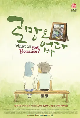 久久国产成人精品麻豆