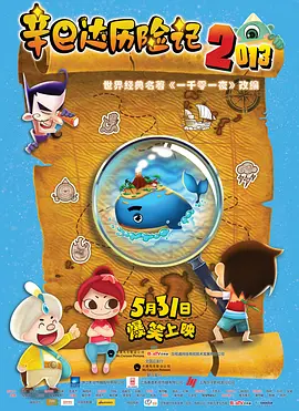 大香焦伊人