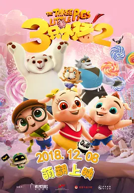 午夜久久久精品