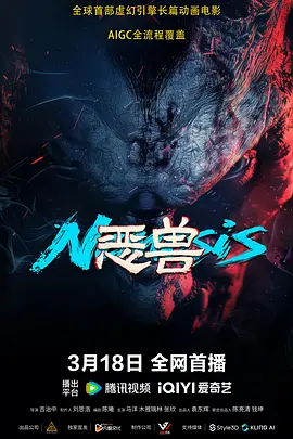 国产做受高潮电影