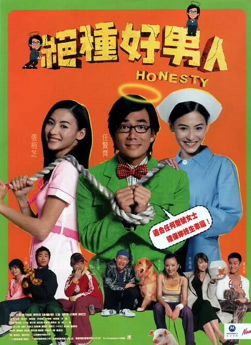 新面孔