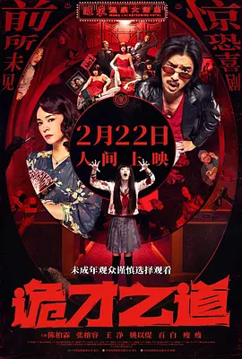 性之影吧