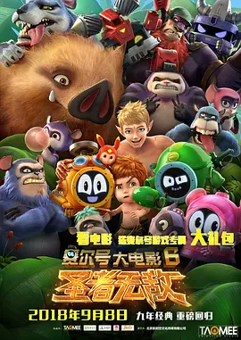 久久精品8
