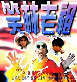 91精品全国免费观看老司机