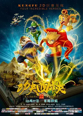 一二三四免费观看视频动漫