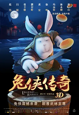 国产精品国产高清国产专区