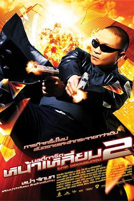 精品一区二区三区视频在线观看
