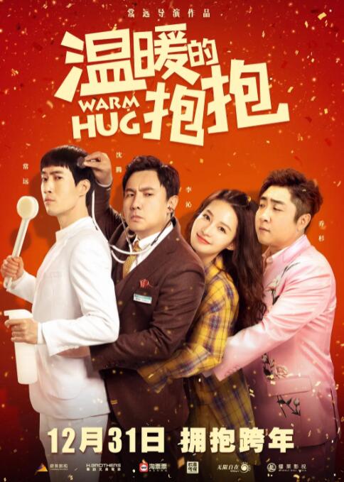 超高峰期小姐的挣扎
