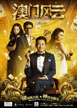 强行挺进美艳局长的后臀