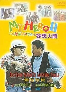 宝贝～把内裤和胸罩脱了