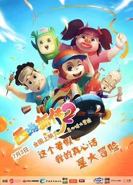 国产99久久久国产精品免费直播