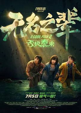 亚洲成人a影院青久在线观看