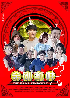夜爱涩播