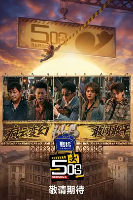 隐秘的诱惑 电影