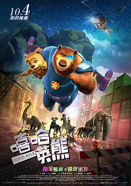 朋友的丈夫