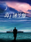 欧美高清性色生活片免费观看