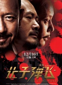 国产成人综合网