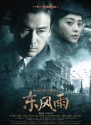 极情综合网