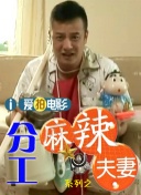 婷婷丁香久久