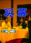动漫搞逼