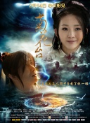 《对学生会长的忠告》电影