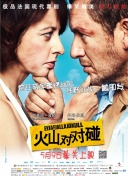 日韩激情视频在线