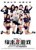 娇妻被邻居灌满精h周莹莹