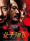 成人深夜福利在线播放不卡