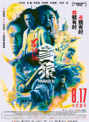 午夜香蕉视频