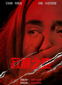 马弗2020