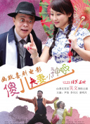 国产99在线播放免费