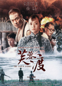 五月婷婷丁香在线