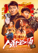 梦中的女神
