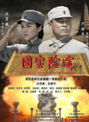 蜜桃成熟时电视剧李丽珍粤语