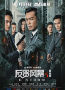 艹逼啊啊啊