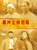 freexxx性中国