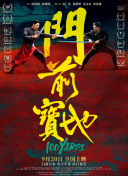 免费永久观看禁18网站