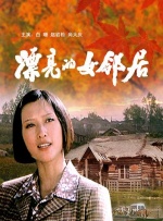 婷婷六月丁