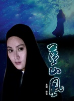 妈妈年轻的朋友2