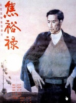 久久综合一区二区