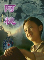 台湾成人av