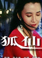 一区二区三区免费精品视频