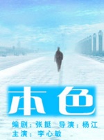 一道本久久