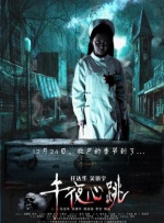 可儿姐的住宿