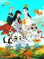 在他丈夫面前