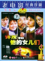 权力的游戏第八季完整版高清在线观看