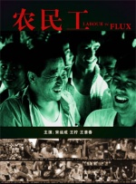 我不喜欢年轻的4