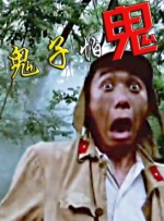 红夜电影