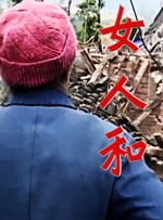 亚洲欧美经典视频