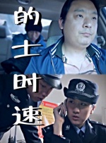 欧美双渗透